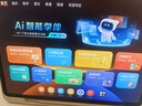 學(xué)而思學(xué)習機T4 小思AI老師1對1三種智能學(xué)習場(chǎng)景紙屏互動(dòng)學(xué)習平板全學(xué)段 13.2英寸 8+256GB  曬單實(shí)拍圖