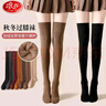 浪莎襪子女秋冬加厚過(guò)膝襪高筒顯瘦毛圈襪地板襪保暖長(cháng)筒襪女士襪子 曬單實(shí)拍圖