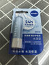 妮維雅（NIVEA）妮維雅潤唇膏淡化唇紋護唇油滋潤保濕防裂男士無(wú)色女生有色 SPF25水漾型4.8g 曬單實(shí)拍圖