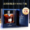 卡穆藍50 法國進(jìn)口 XO白蘭地 洋酒蒸餾酒 40度 1L 佳節送禮 1000mL 4瓶 整箱裝 曬單實(shí)拍圖