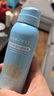 BEAI兒童水晶防曬噴霧夏季物理防紫外線(xiàn)乳霜寶寶小孩spf50戶(hù)外100ml 曬單實(shí)拍圖