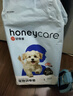 HONEYCARE好命家寵物尿墊貓狗尿片 訓導防漏尿布 加厚狗狗廁所墊M碼45*60cm 曬單實(shí)拍圖