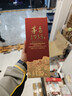 茅臺 1935 醬香型白酒 53度 500ml 單瓶裝（新老包裝隨機發(fā)貨） 曬單實(shí)拍圖