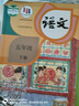【新華正版 現貨】2025新版小學(xué)五年級下冊語(yǔ)文數學(xué)英語(yǔ)書(shū)全套課本人教版教材5五年級下冊語(yǔ)數英全套書(shū)人教版教科書(shū)五下語(yǔ)數英人教版六三制 【人教版】五年級下冊語(yǔ)數英（新華正版 現貨速發(fā)） 曬單實(shí)拍圖