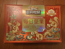 三只松鼠每日堅果1050g/35袋堅果禮盒零食干果開(kāi)心果腰果 團購年貨送禮 曬單實(shí)拍圖