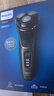 飛利浦（PHILIPS）【整機進(jìn)口】剃須刀電動(dòng)刮胡刀胡須刀男士高端4系全身水洗1小時(shí)快充送父親老公男友新年禮物 【進(jìn)口4系】S4303升級款S4313/13 曬單實(shí)拍圖