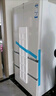 海爾（Haier）2025新款小紅花541L法式多門(mén)冰箱雙系統EPP超凈-30℃深冷智凍干濕分儲制冰大容量一級能效家用冰箱 BCD-541WGHFDC9GPU1國家補貼 曬單實(shí)拍圖