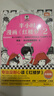 混知【官方】半小時(shí)漫畫(huà)四大名著(zhù)全套共8冊紅樓夢(mèng)西游記三國演義水滸傳經(jīng)典情節培養孩子閱讀興趣中國古典小說(shuō) 開(kāi)學(xué)季必備書(shū)單 【全2冊】半小時(shí)漫畫(huà)《紅樓夢(mèng)》1+2 曬單實(shí)拍圖