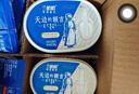 蘭格格 草原酸奶 天邊的額吉 原味酸奶200g*4 生鮮低溫 小禮盒 曬單實(shí)拍圖
