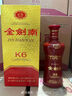 劍南春金劍南K6 52度 500ml*6瓶 整箱裝 濃香型白酒 年貨送禮 曬單實(shí)拍圖
