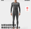 蕉內熱皮503+++保暖內衣男女士7A抗菌秋衣秋褲套裝加絨加厚冬季打底衫 曬單實(shí)拍圖