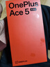 一加 Ace 5 競速版 256GB 12GB 曠野綠—京東之家 曬單實(shí)拍圖