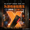 西部數據（WD）SSD固態(tài)硬盤(pán)M.2接口 SN850X PCIe4.0 游戲電競電腦擴展硬盤(pán) AI電腦配件 SN850X | 2TB 曬單實(shí)拍圖