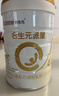 合生元（BIOSTIME）派星學(xué)齡前兒童奶粉 自護力4段(3歲或以上)DHA  800g 乳橋蛋白 曬單實(shí)拍圖
