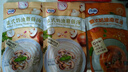 百利法式奶油蘑菇濃湯300g200g即食免煮0添加美味好營(yíng)養早餐代餐 百利奶油蘑菇湯200g*1袋裝+百利奶油南瓜湯200g*1袋裝 曬單實(shí)拍圖