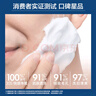 妮維雅（NIVEA）男士【即刻凈澈】補水保濕水活精華潔面乳150g*2洗面奶 新年禮物 曬單實(shí)拍圖