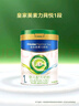 美素佳兒皇家美素力莼悅嬰幼兒配方奶粉荷蘭原裝進(jìn)口 （0-6個(gè)月齡適用） 皇家莼悅有機1段400g*1罐 曬單實(shí)拍圖