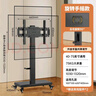 TAZD移動(dòng)電視落地支架32-75英寸電視機支架橫豎屏旋轉90度直播視頻教學(xué)會(huì )議旋轉掛架海信TCL創(chuàng  )維通用 曬單實(shí)拍圖