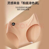 都市麗人無(wú)痕內褲女士桑蠶絲抗菌襠不夾臀2025新款薄款瑜伽運動(dòng)三角褲 曬單實(shí)拍圖