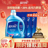 藍月亮洗衣液12斤套裝：亮白增艷薰衣草3kg瓶+1kg袋*3 留香【京東金獎】 曬單實(shí)拍圖