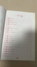 斗半匠 二年級下冊字帖 二年級語(yǔ)文同步練字帖 小學(xué)生練字帖每日一練 寫(xiě)好中國字硬筆描紅字帖生字筆畫(huà)筆順練習 曬單實(shí)拍圖