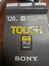 索尼（SONY）128GB SD存儲卡 SF-M128T/T1 M系列TOUGH三防規格 U3 V60讀速高達277MB/s UHS-II 相機內存卡 曬單實(shí)拍圖