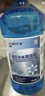 藍星汽車(chē)玻璃水-30度 2L*2瓶 冬季防凍強力去油膜去污雨刮水四季通用 曬單實(shí)拍圖