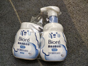 碧柔（Biore）花王保濕洗面奶男女士氨基酸表活潔面乳套裝160ml*2新年禮物 曬單實(shí)拍圖