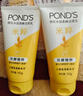 旁氏（POND'S）洗面奶 米粹水潤柔嫩潔面乳150g*2 氨基酸溫和保濕  曬單實(shí)拍圖