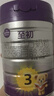 a2至初 3段奶粉嬰幼兒配方奶粉1-3歲850g三段奶粉乳鐵蛋白 曬單實(shí)拍圖