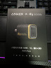 ANKER【黑神話(huà)悟空聯(lián)名】小善果安克45W充電器安心充Pro 氮化鎵type-c適用蘋(píng)果17iPhone16promax15插頭 曬單實(shí)拍圖