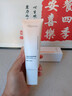 ORGINESE素顏霜隔離遮瑕懶人裸妝三合一身體防水防汗提亮美不假白女情人節 曬單實(shí)拍圖