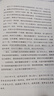【豆瓣2025年度圖書(shū)】要有光 梁鴻新書(shū) 從一線(xiàn)城市到縣城鄉村 當代青少年心理現狀 李敬澤、項飆、劉擎、彭凱平傾情推薦 梁莊三部曲 要有光 曬單實(shí)拍圖