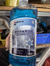 藍星防凍玻璃水-40度 2L*2瓶 汽車(chē)玻璃強力去油膜去污雨刮水四季通用 曬單實(shí)拍圖