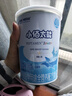 雀巢益護因子佳膳悠選中老年奶粉 小佳膳小佰太能小百肽全營(yíng)養配方粉 【1-10歲兒童學(xué)生奶粉】【進(jìn)口】小佰太能400g 曬單實(shí)拍圖