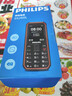 飛利浦（PHILIPS）E588L 全網(wǎng)通4G老年人手機 大聲音超長(cháng)待機大屏大字體直板按鍵老人專(zhuān)用手機學(xué)生備用功能機 星空黑 曬單實(shí)拍圖
