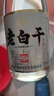 瀘旗老白干(90)濃香型52度500ml紅高粱 高度純糧食白酒口糧酒 曬單實(shí)拍圖