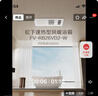 松下（Panasonic）智能浴霸風(fēng)暖浴霸 照明排氣一體多功能暖風(fēng)機 免費送裝FV-RB26VD2 曬單實(shí)拍圖
