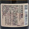 一擔糧老北京二鍋頭5A精釀小棕瓶清香型白酒42度480ml*12瓶整箱裝 年貨 曬單實(shí)拍圖
