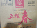 五糧春一代 五糧液股份濃香型白酒  四川宜賓糧食酒 年貨送禮好禮 45度 500mL 6瓶 整箱裝 曬單實(shí)拍圖
