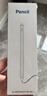 WITGOER電容筆iPad【1:1頂配】適用蘋(píng)果apple pencil觸控25新款一二代平板air7 mini6Pro11/109磁吸防誤觸 曬單實(shí)拍圖