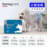 HONEYCARE好命家寵物紙尿褲泰迪比熊犬小型狗狗尿不濕安全褲母好命天生 公狗紙尿褲S碼12片*10包 曬單實(shí)拍圖