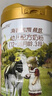 海普諾凱1897荷致荷蘭優(yōu)質(zhì)奶源幼兒配方奶粉3段(12-36月齡)860g*6【乳鐵蛋白】 曬單實(shí)拍圖