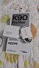 小米REDMI K90 驍龍?8至尊版 7100mAh大電池 青山護眼 黑色 12GB+256GB 紅米5G手機國家補貼 曬單實(shí)拍圖