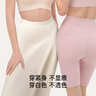 ubras【店鋪推薦】無(wú)尺碼女士?jì)妊澘咕d無(wú)痕內褲女高彈升級包臀多條裝 【加長(cháng)底襠】椰青灰色+燕麥奶色+瓷肌色 均碼 90-130斤 曬單實(shí)拍圖