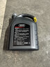奧迪AUDI原廠(chǎng)機油全合成A6LA4LQ3Q5Q7A8A5A3Q2等全系適用 5W-40 4升（大桶） 曬單實(shí)拍圖