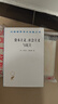 王朔：起初 精裝全四卷套裝 王朔新書(shū)《起初》系列已完結 取材自資治通鑒等古籍 合集4冊全收錄 紀年 竹書(shū) 絕地天通 魚(yú)甜 小說(shuō) 曬單實(shí)拍圖