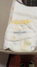 babycare易穿褲拉拉褲M(mǎn)碼46片（6-11kg） 短褲式嬰兒尿不濕柔軟透氣易穿脫 曬單實(shí)拍圖