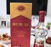 劍南春水晶劍52度濃香型白酒500ml川酒高端宴請 500mL 1瓶 劍南春水晶劍 曬單實(shí)拍圖