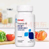 健安喜（GNC）B族維生素片60片復合VB含b1b2b6b12葉酸泛酸煙酰胺生物素成人老人 曬單實(shí)拍圖